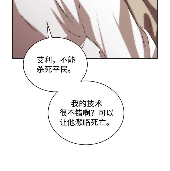 第22章：惩罚