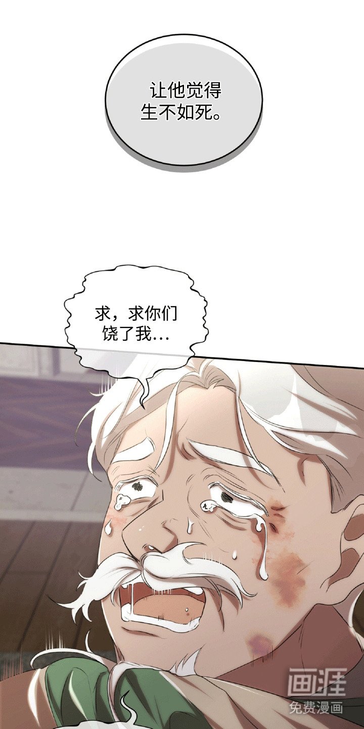 第22章：惩罚
