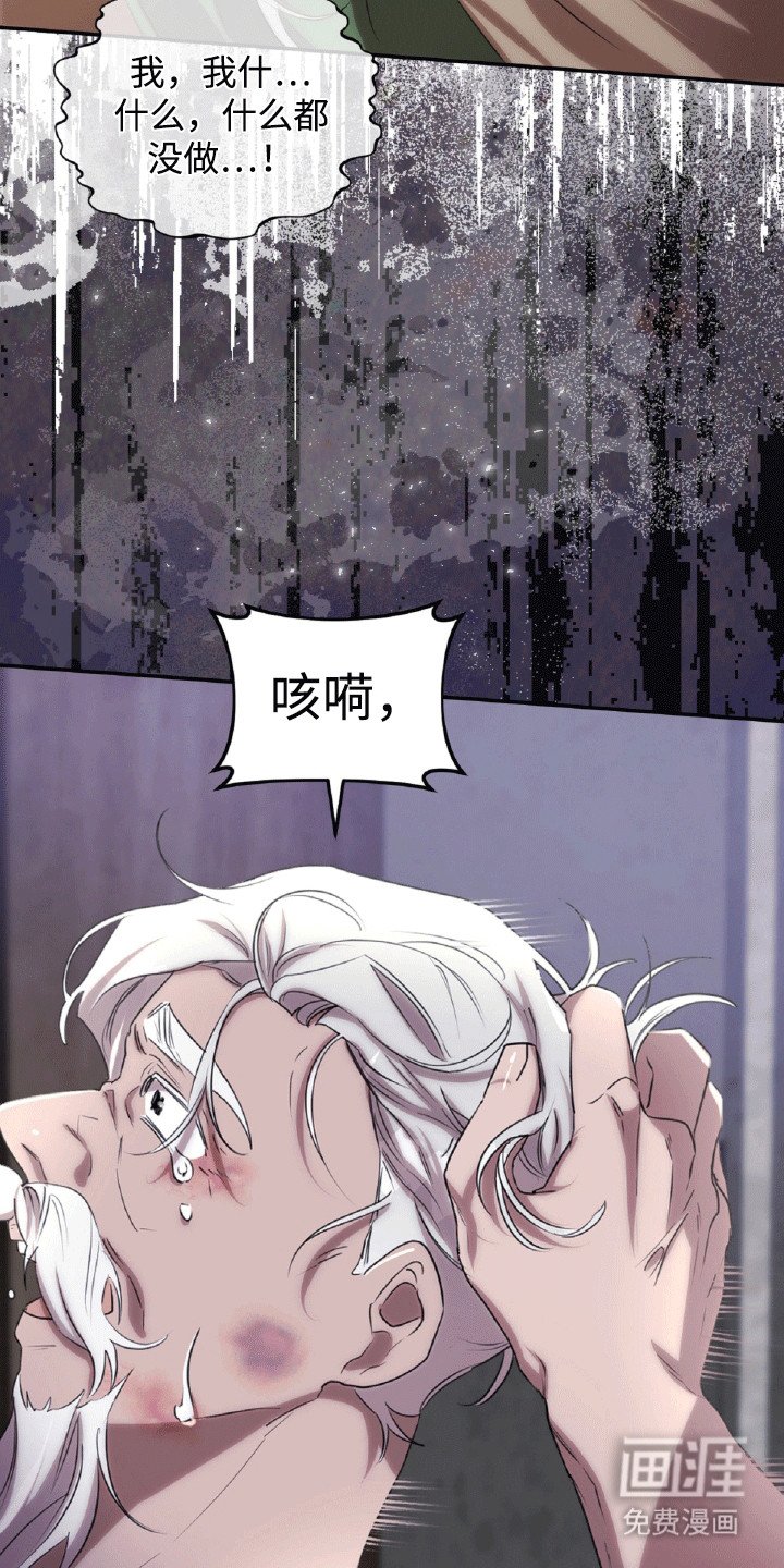 第22章：惩罚