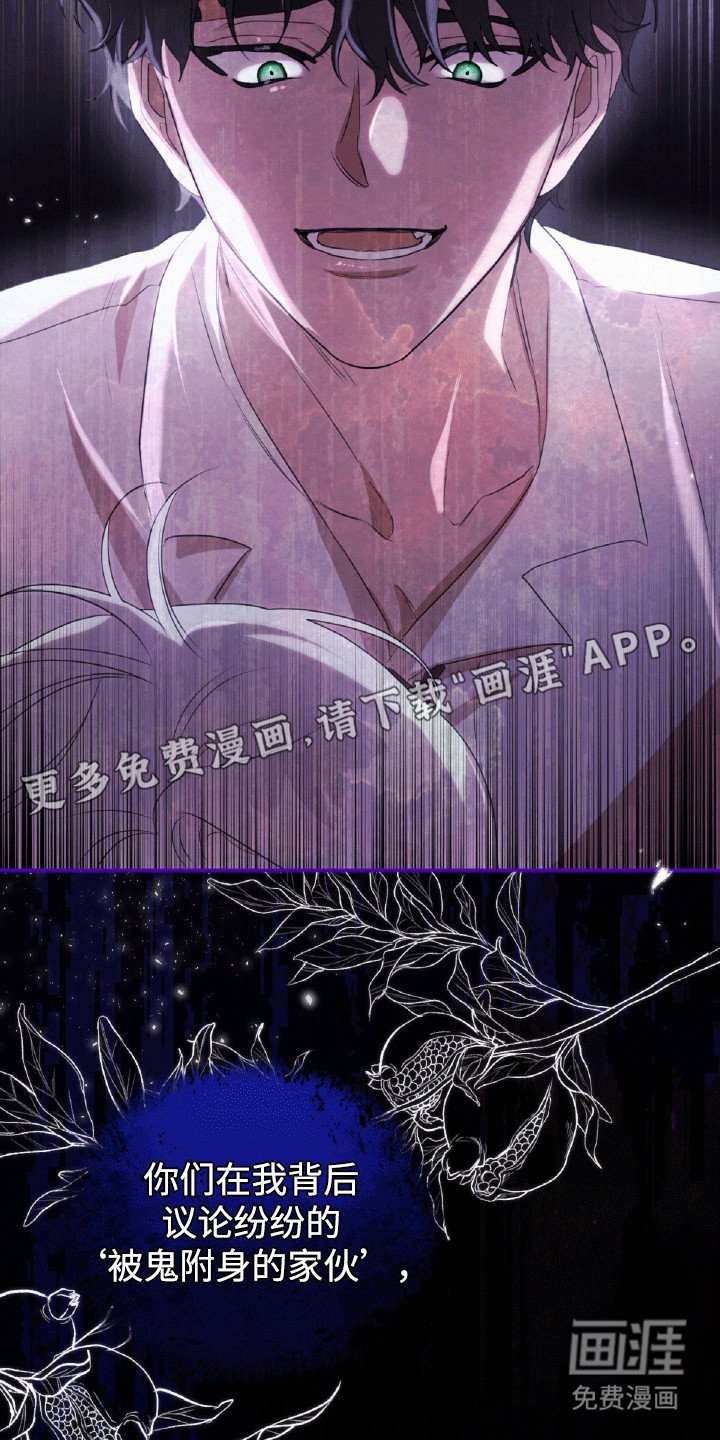 第22章：惩罚