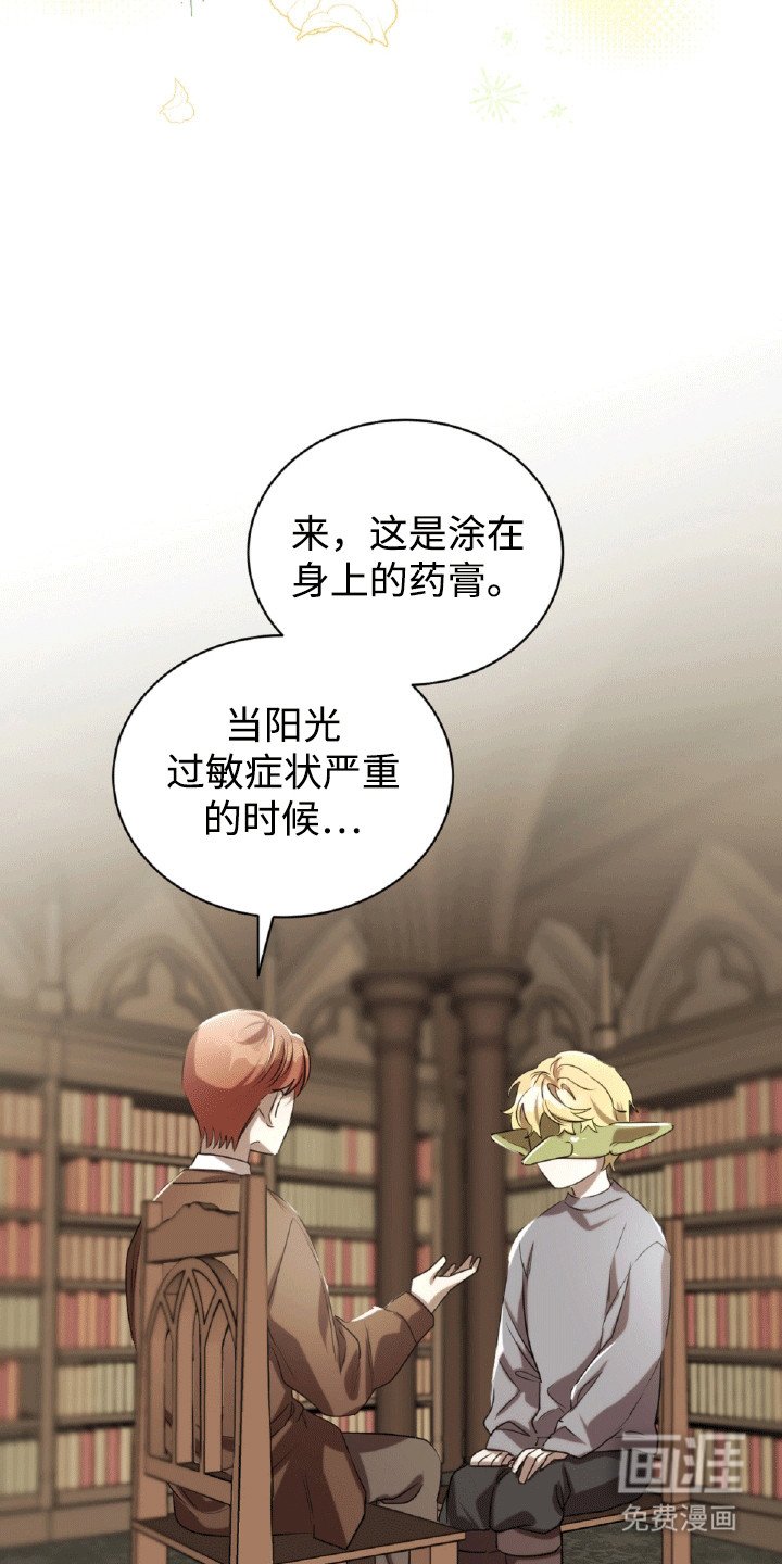 第22章：惩罚