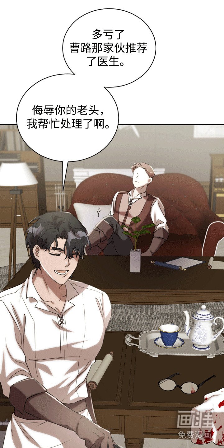 第22章：惩罚