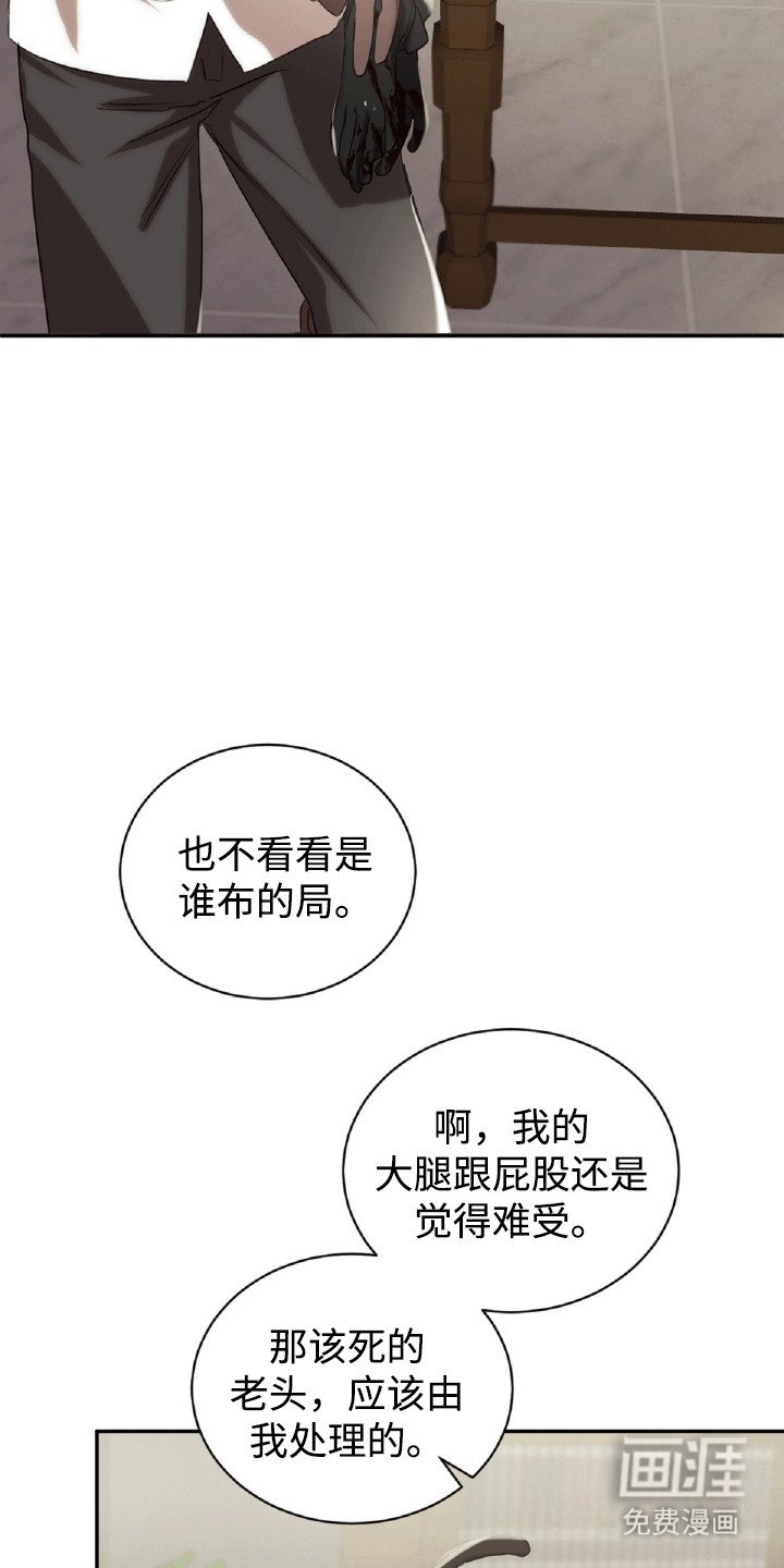 第22章：惩罚