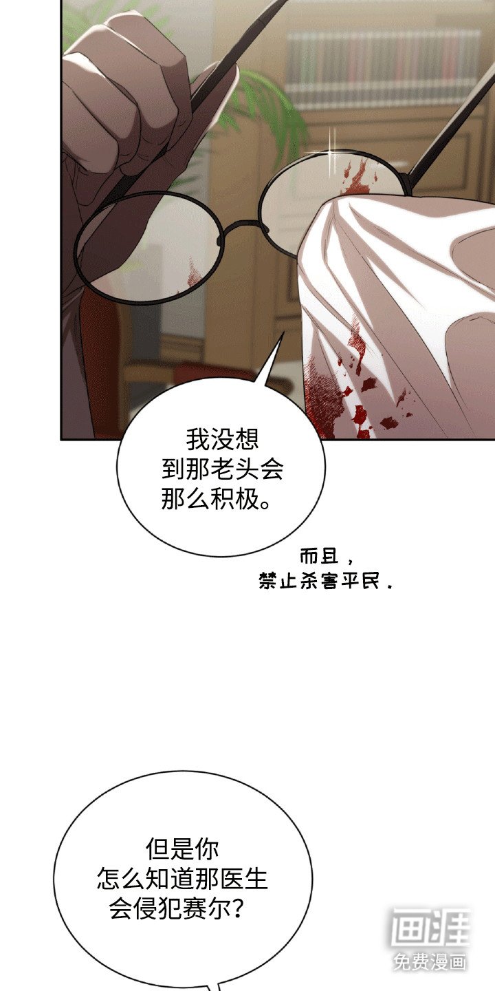 第22章：惩罚