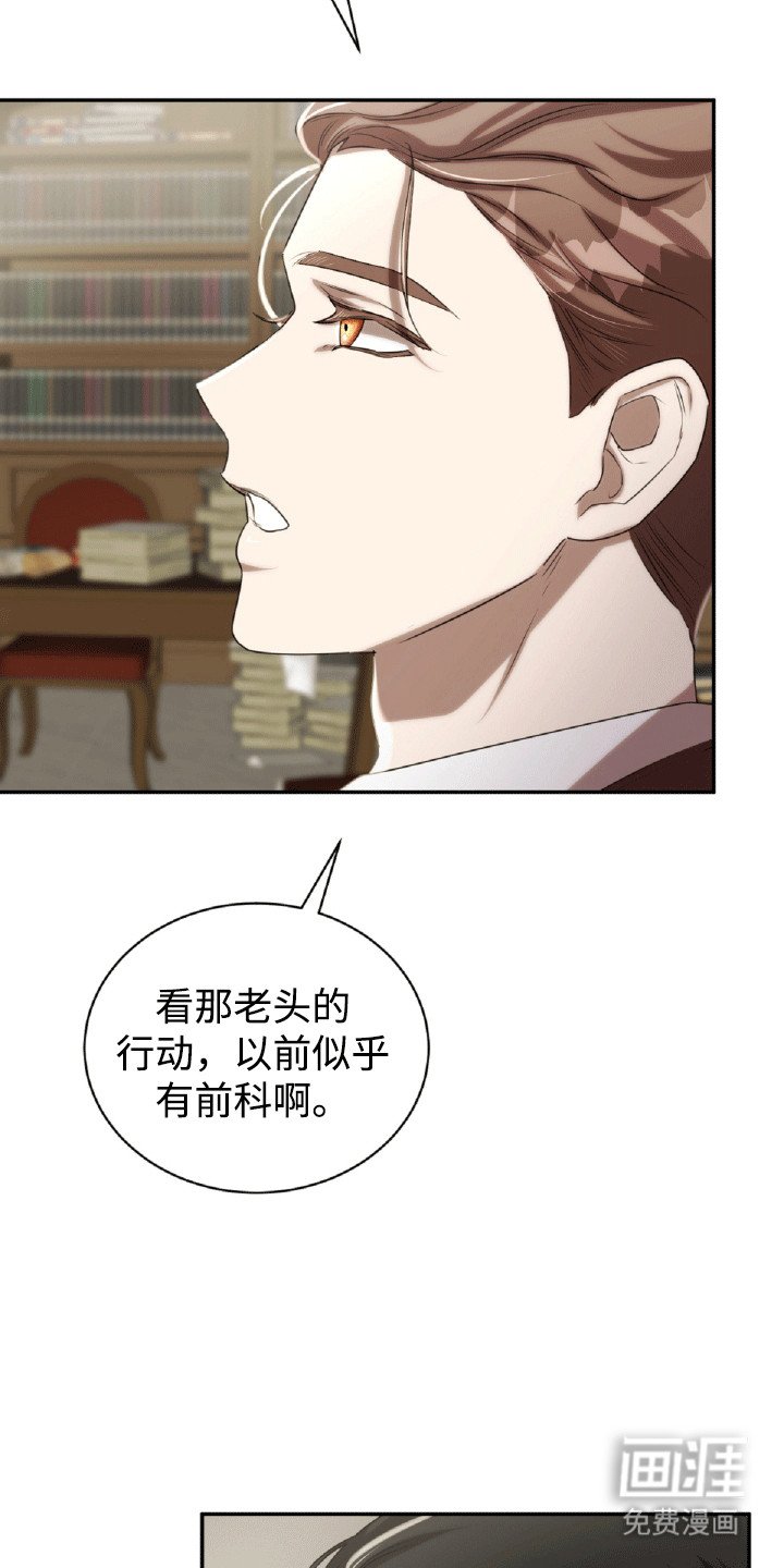 第22章：惩罚