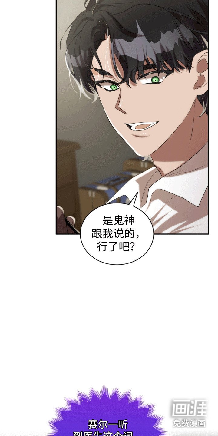 第22章：惩罚