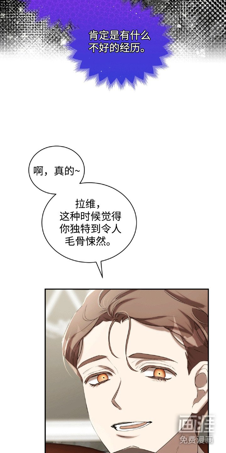 第22章：惩罚