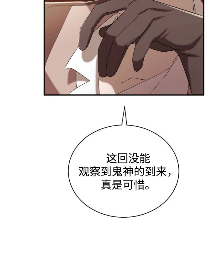 第22章：惩罚