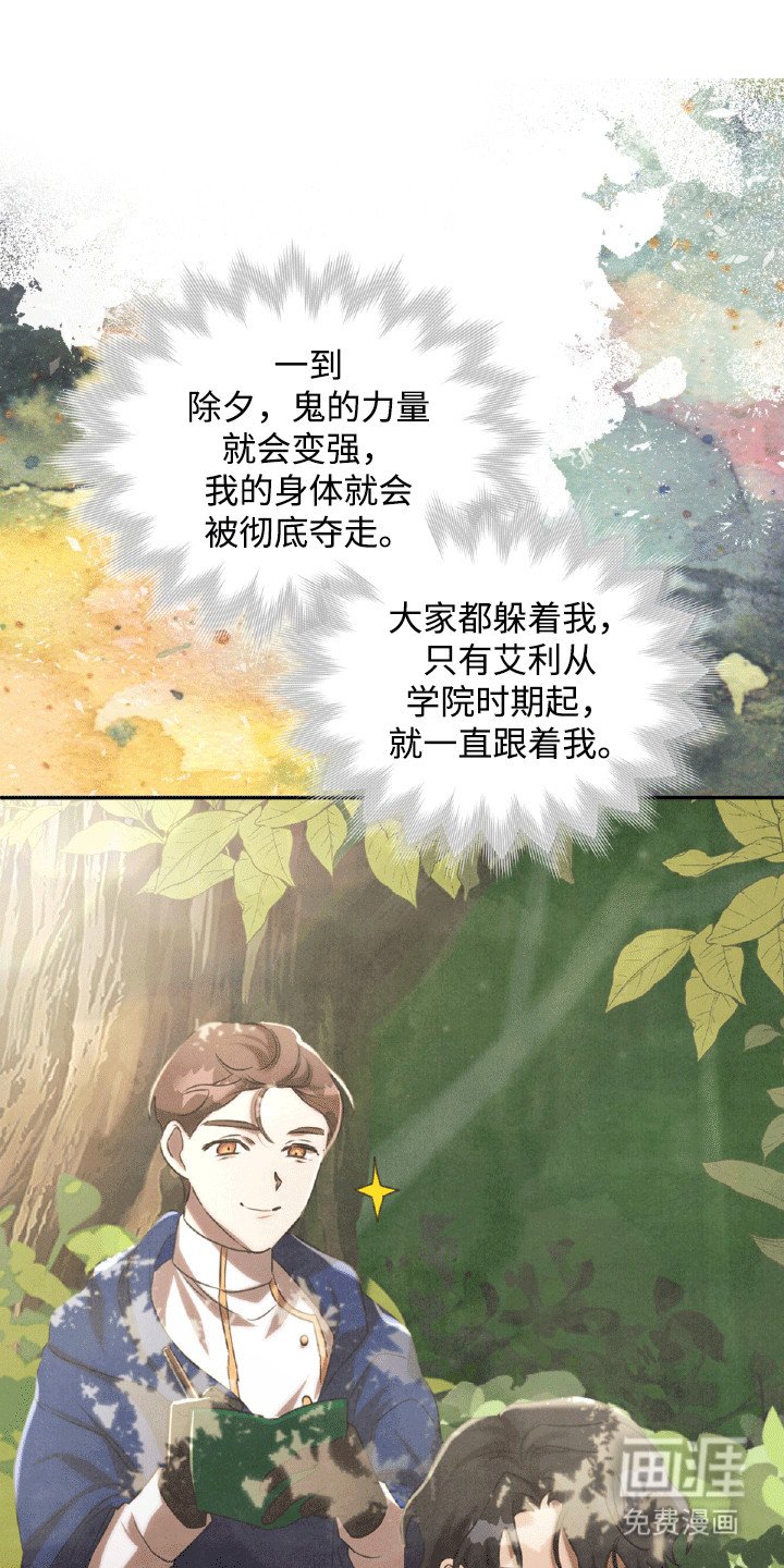 第22章：惩罚