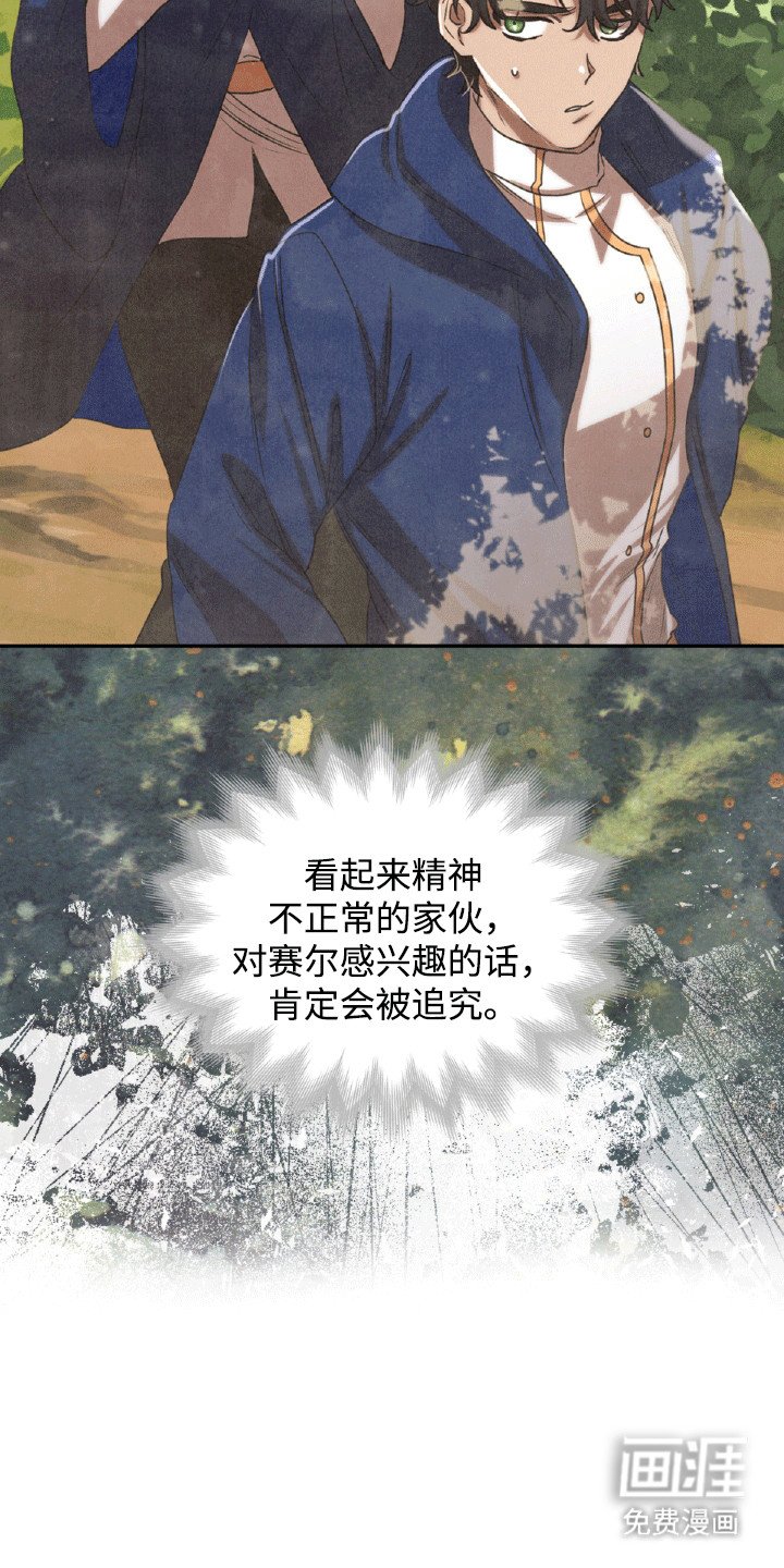 第22章：惩罚