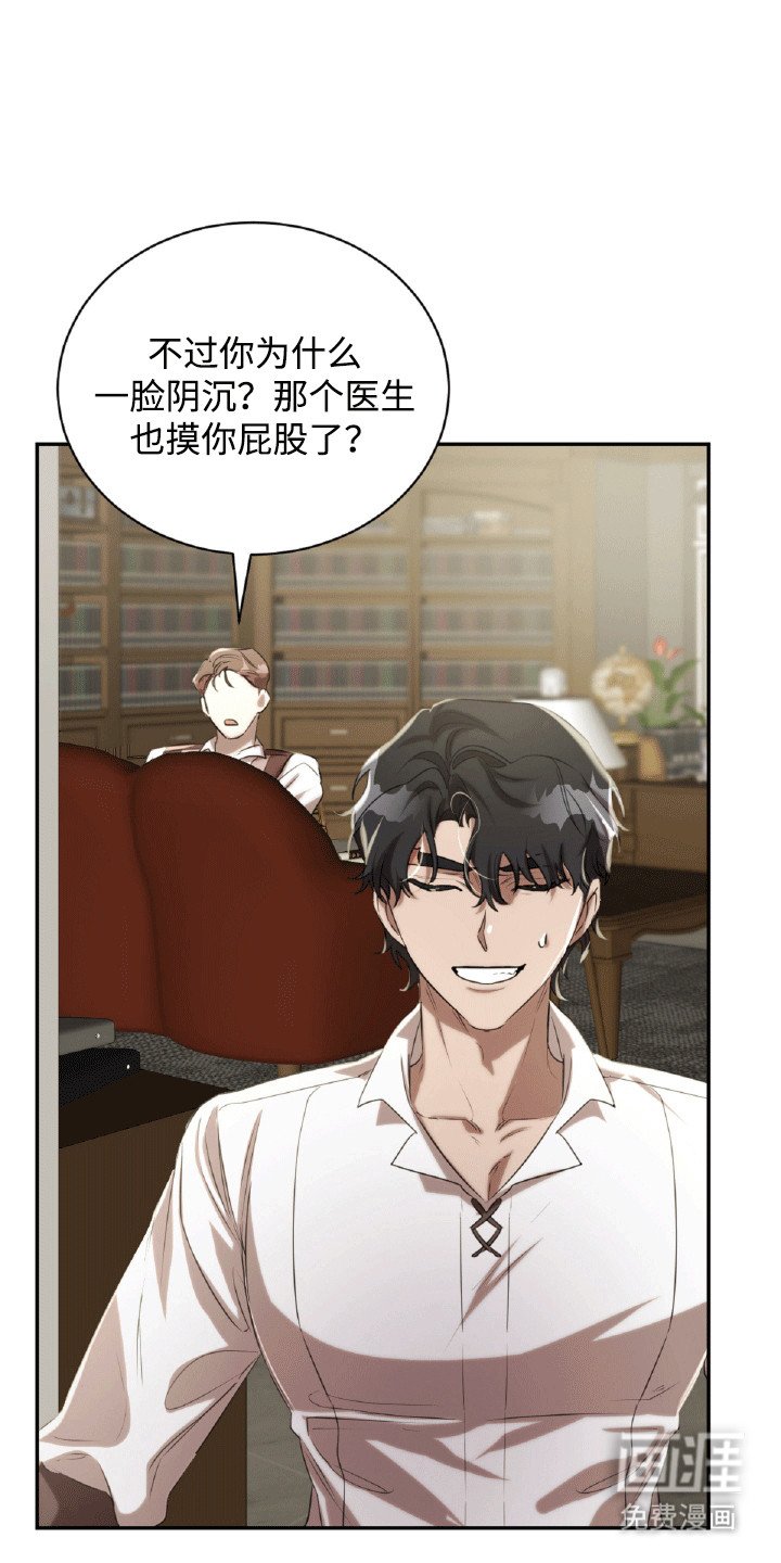 第22章：惩罚