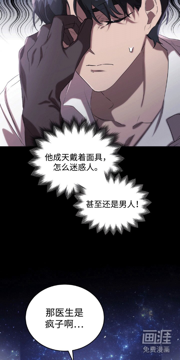 第22章：惩罚