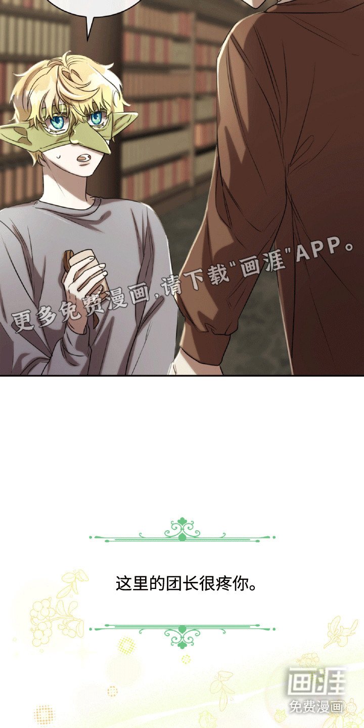 第23章：体贴