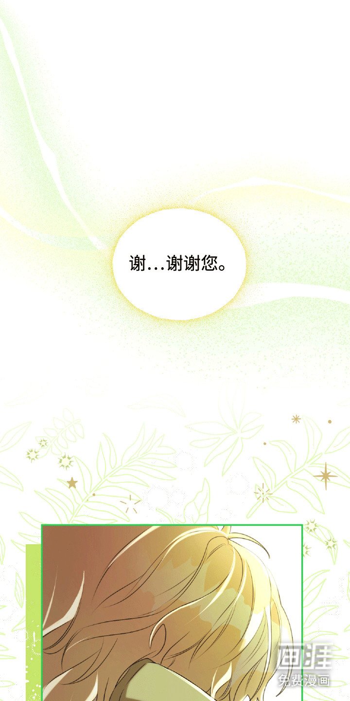 第23章：体贴