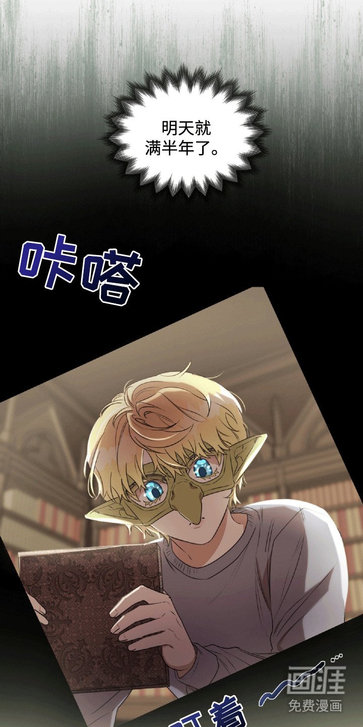 第23章：体贴