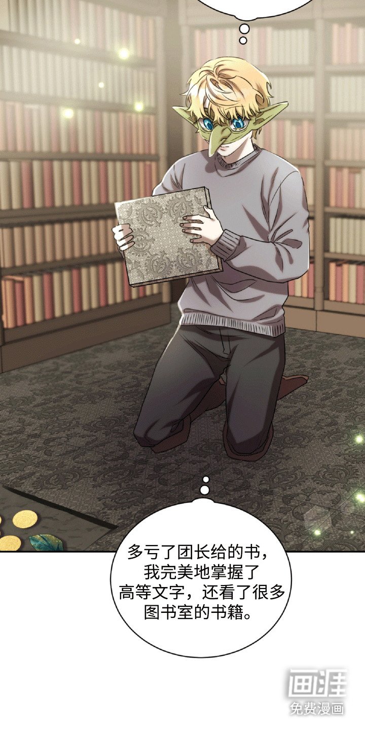 第23章：体贴