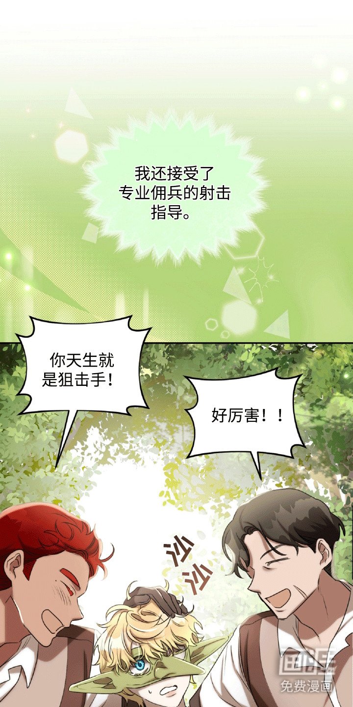 第23章：体贴