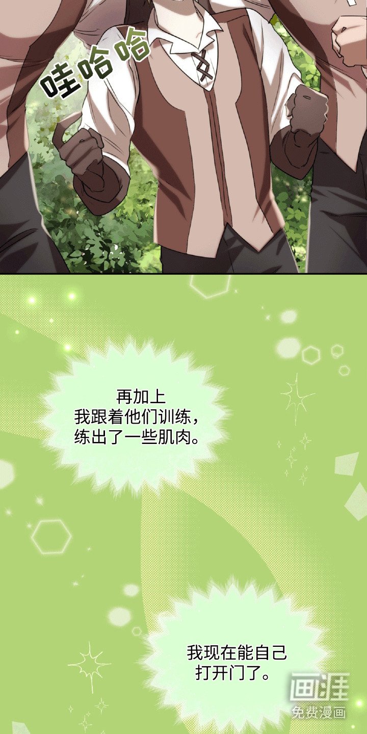 第23章：体贴