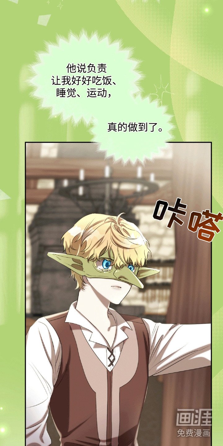 第23章：体贴