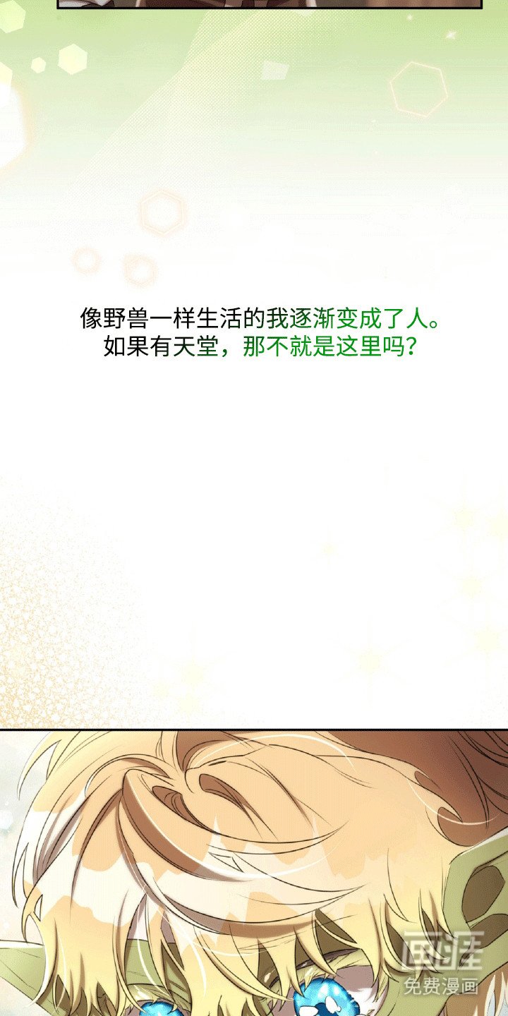 第23章：体贴