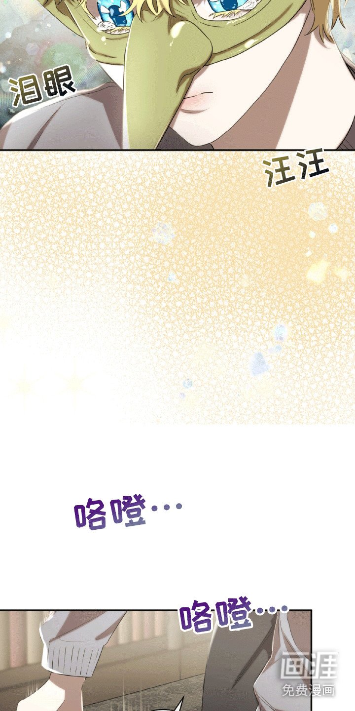 第23章：体贴