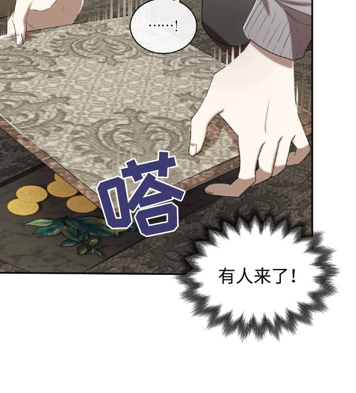 第23章：体贴