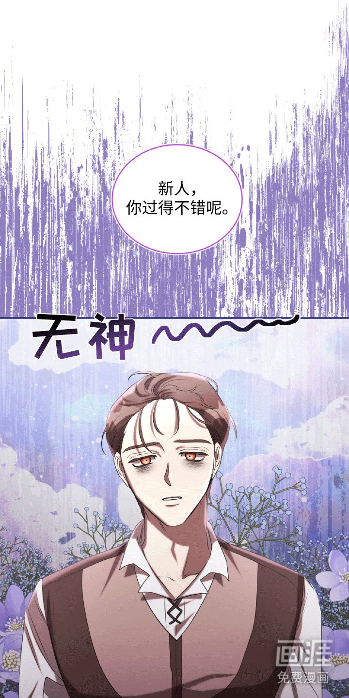 第23章：体贴