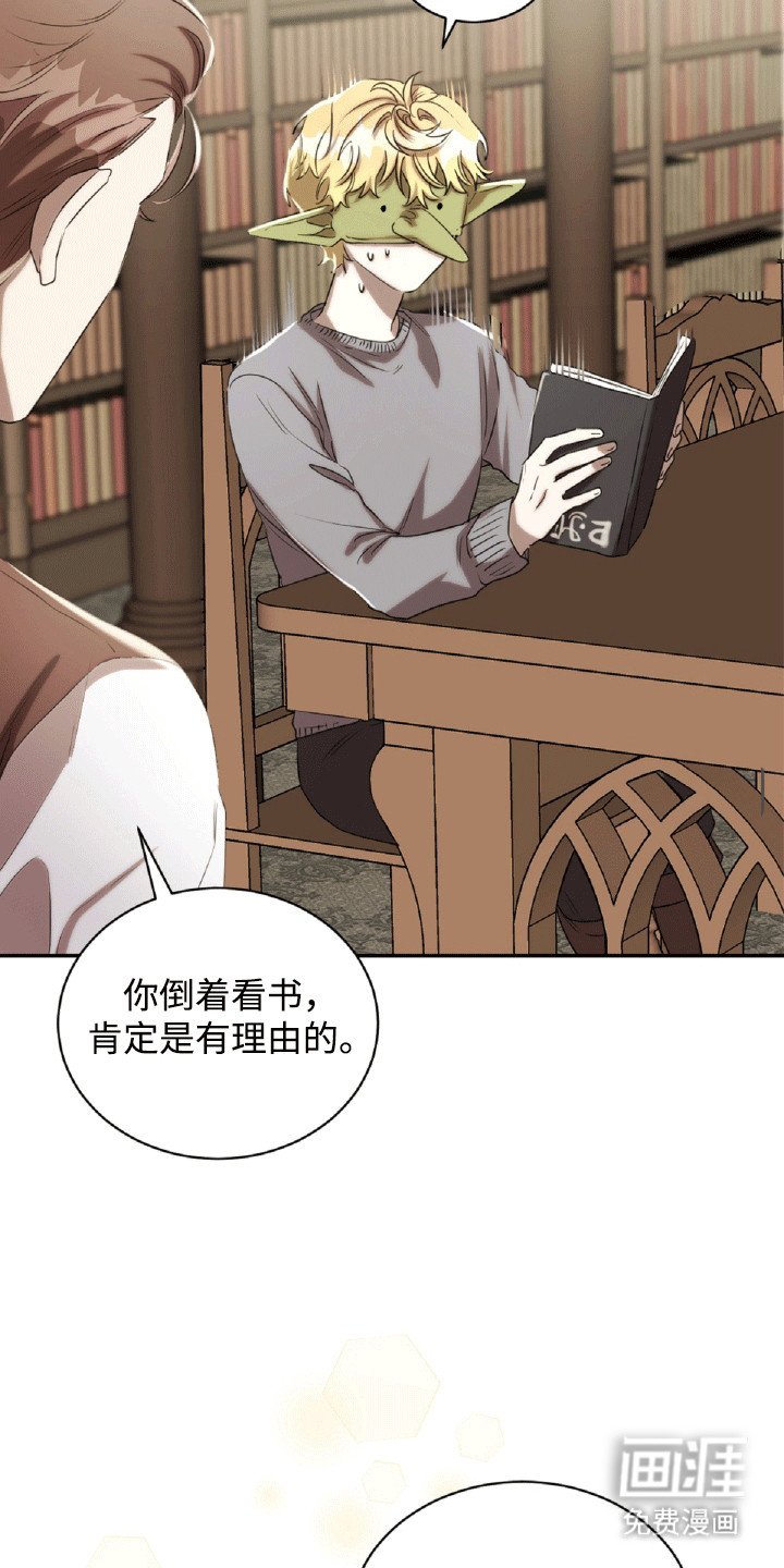 第23章：体贴