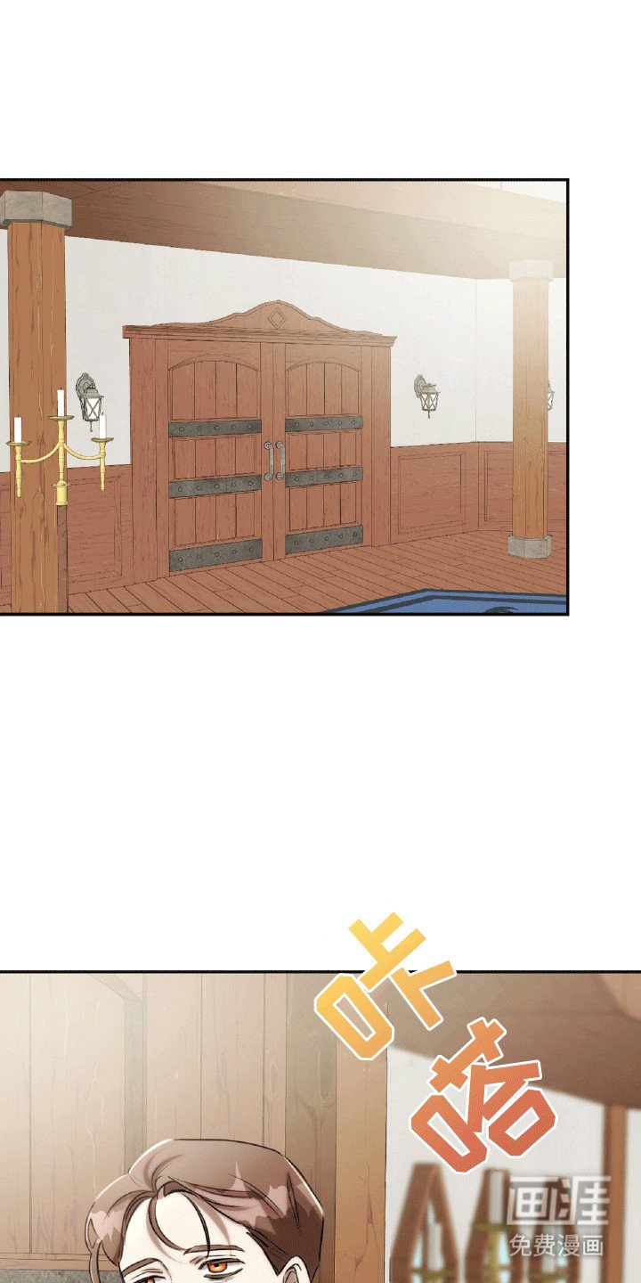 第24章：帮忙