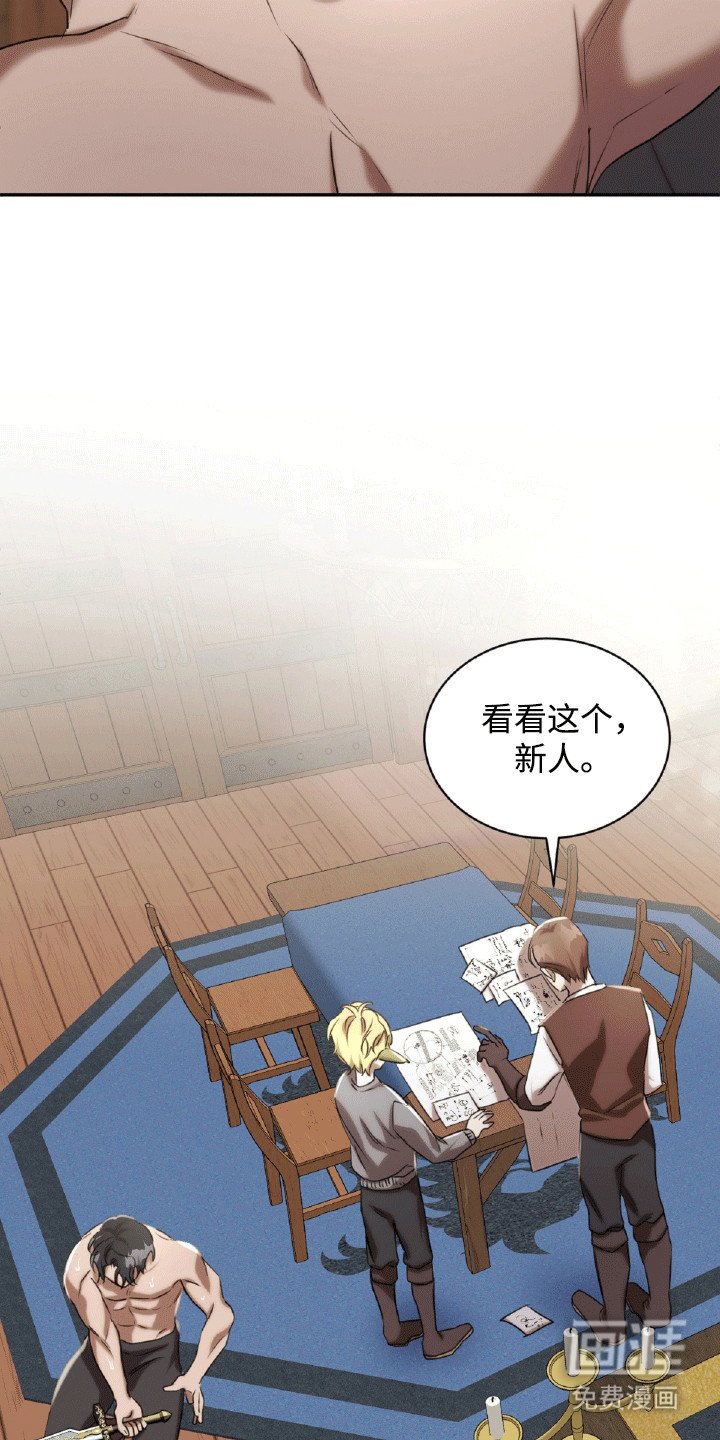 第24章：帮忙