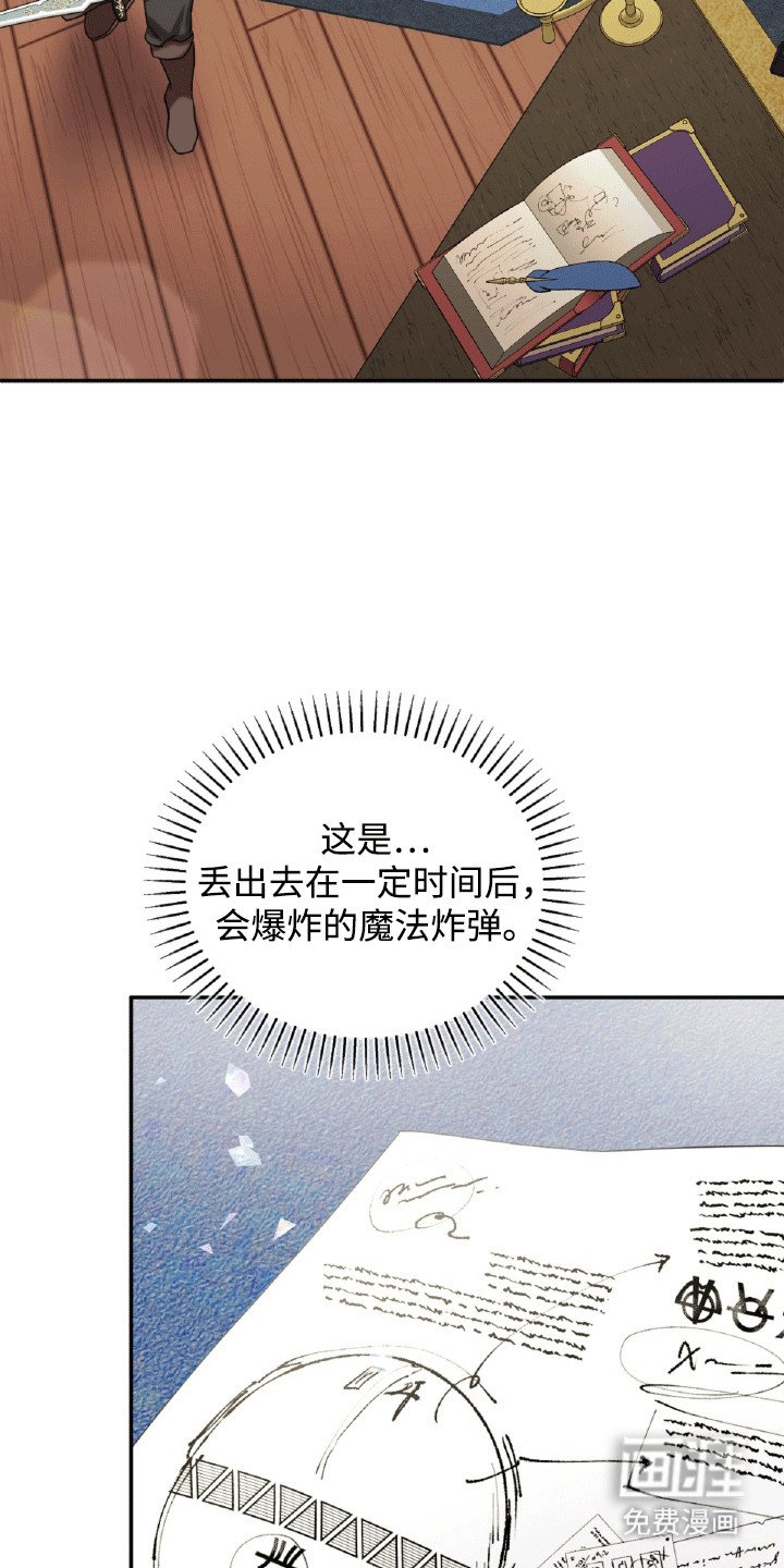 第24章：帮忙