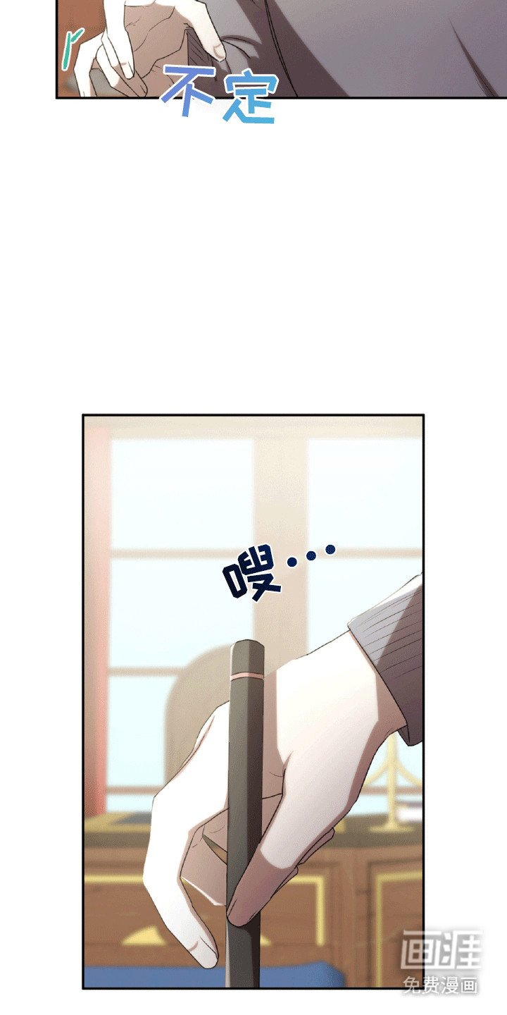 第24章：帮忙