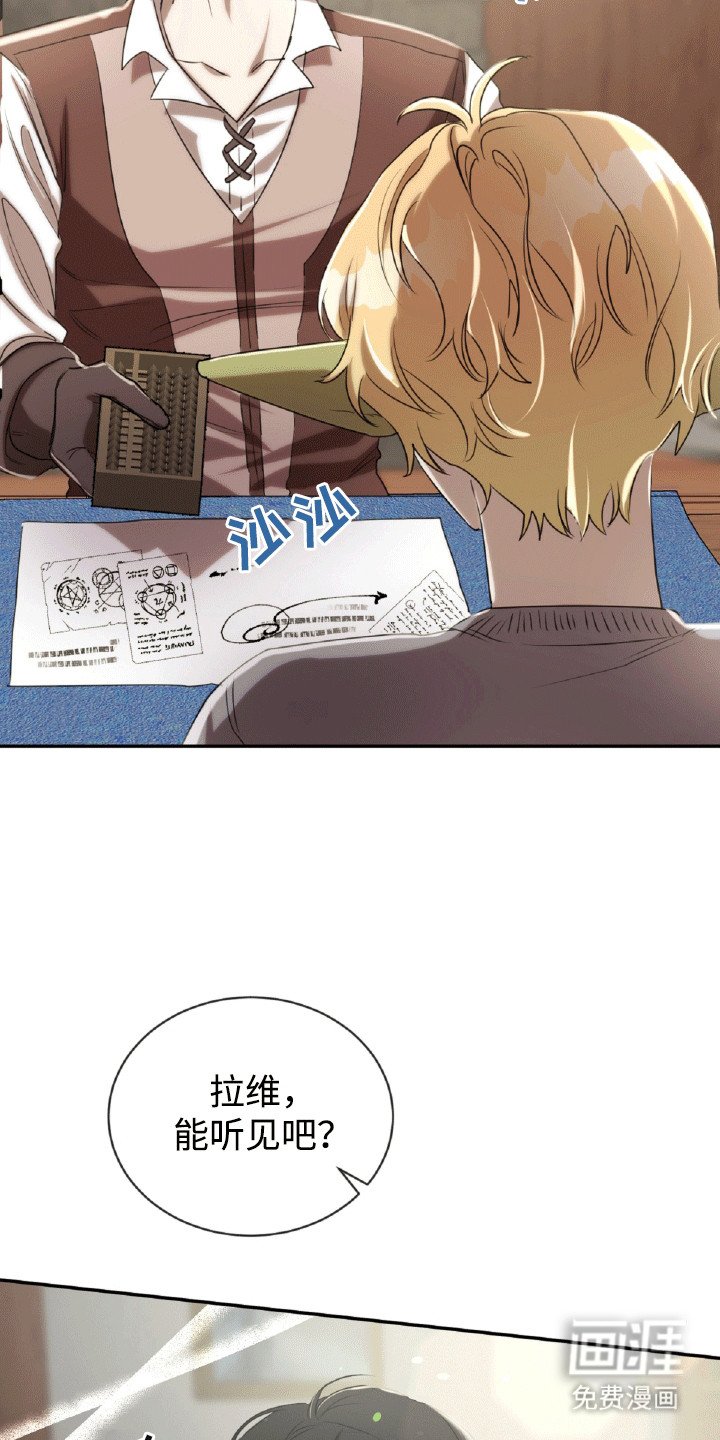 第24章：帮忙