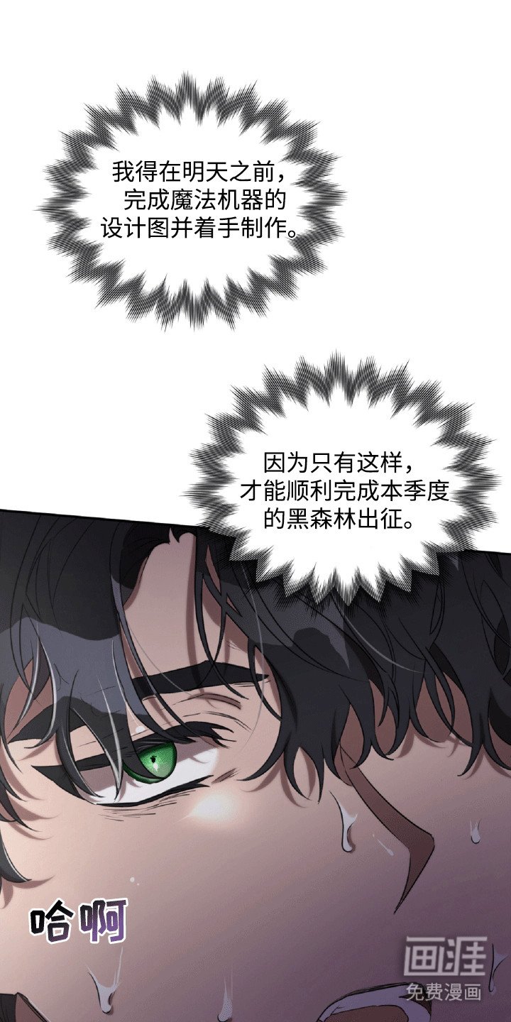 第24章：帮忙