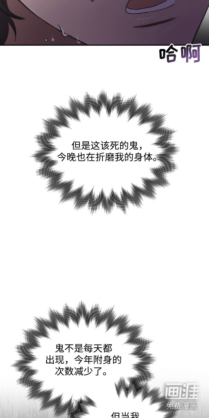 第24章：帮忙
