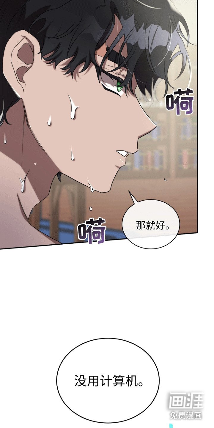 第24章：帮忙