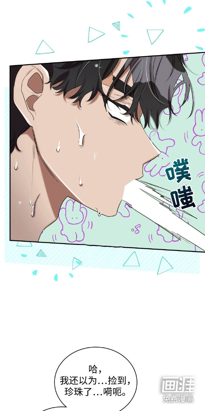 第24章：帮忙