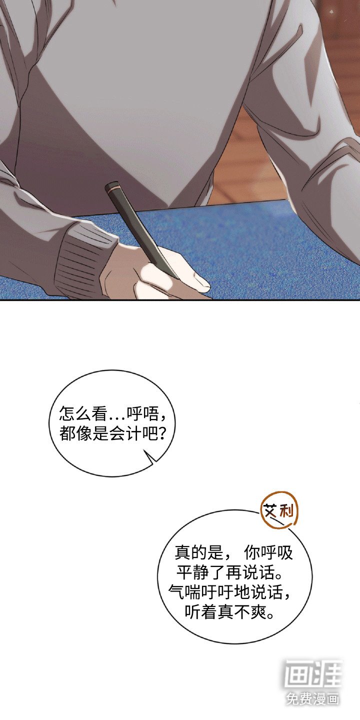 第24章：帮忙