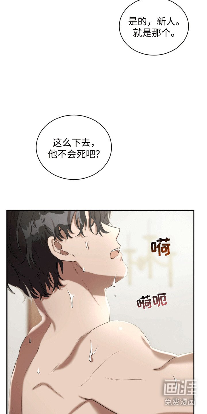 第24章：帮忙