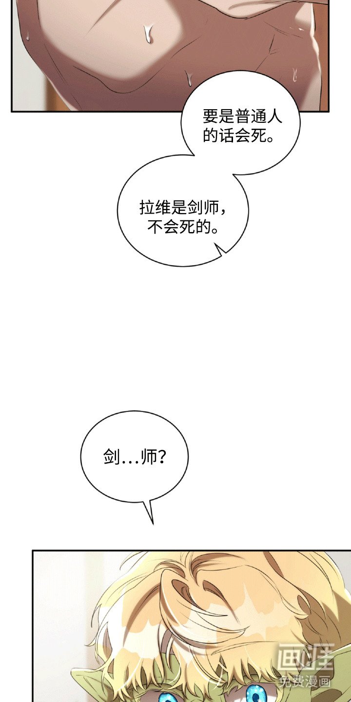 第24章：帮忙