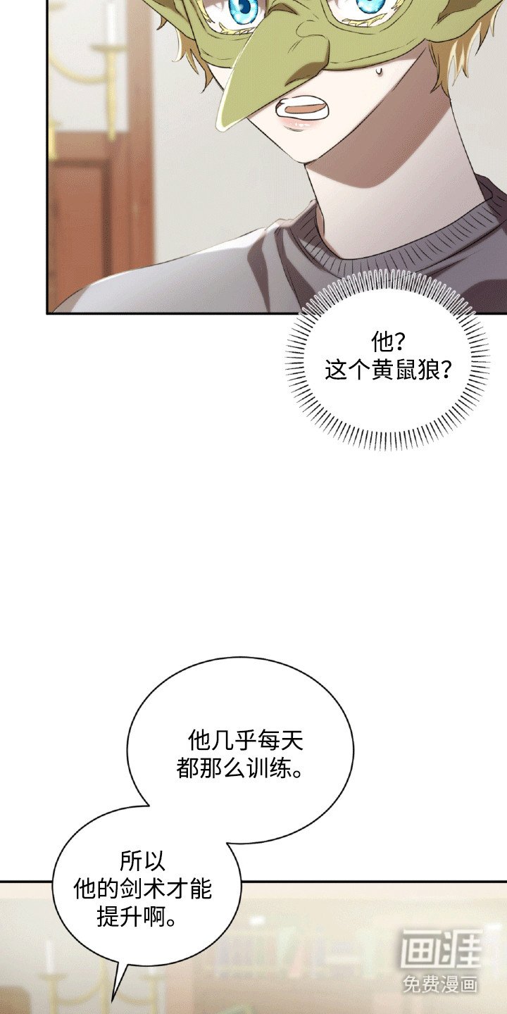 第24章：帮忙