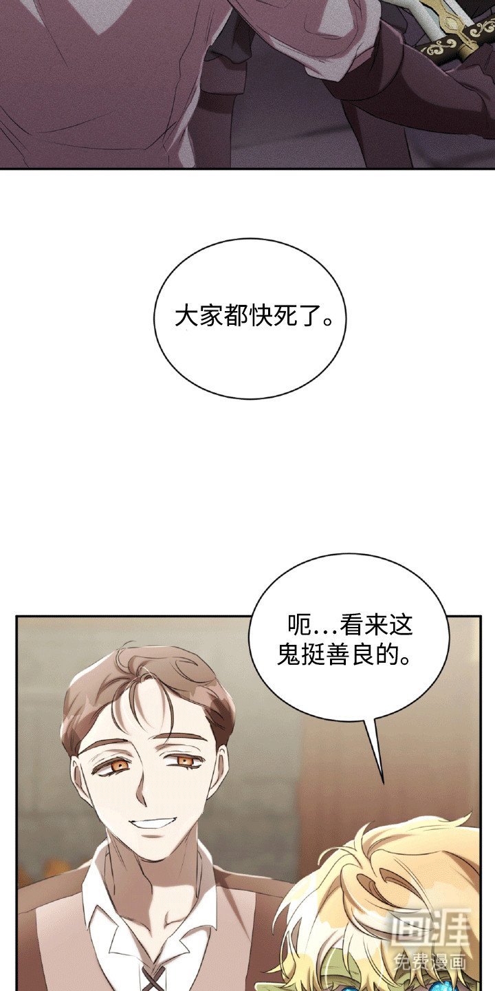 第24章：帮忙