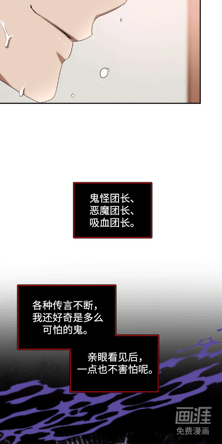 第24章：帮忙