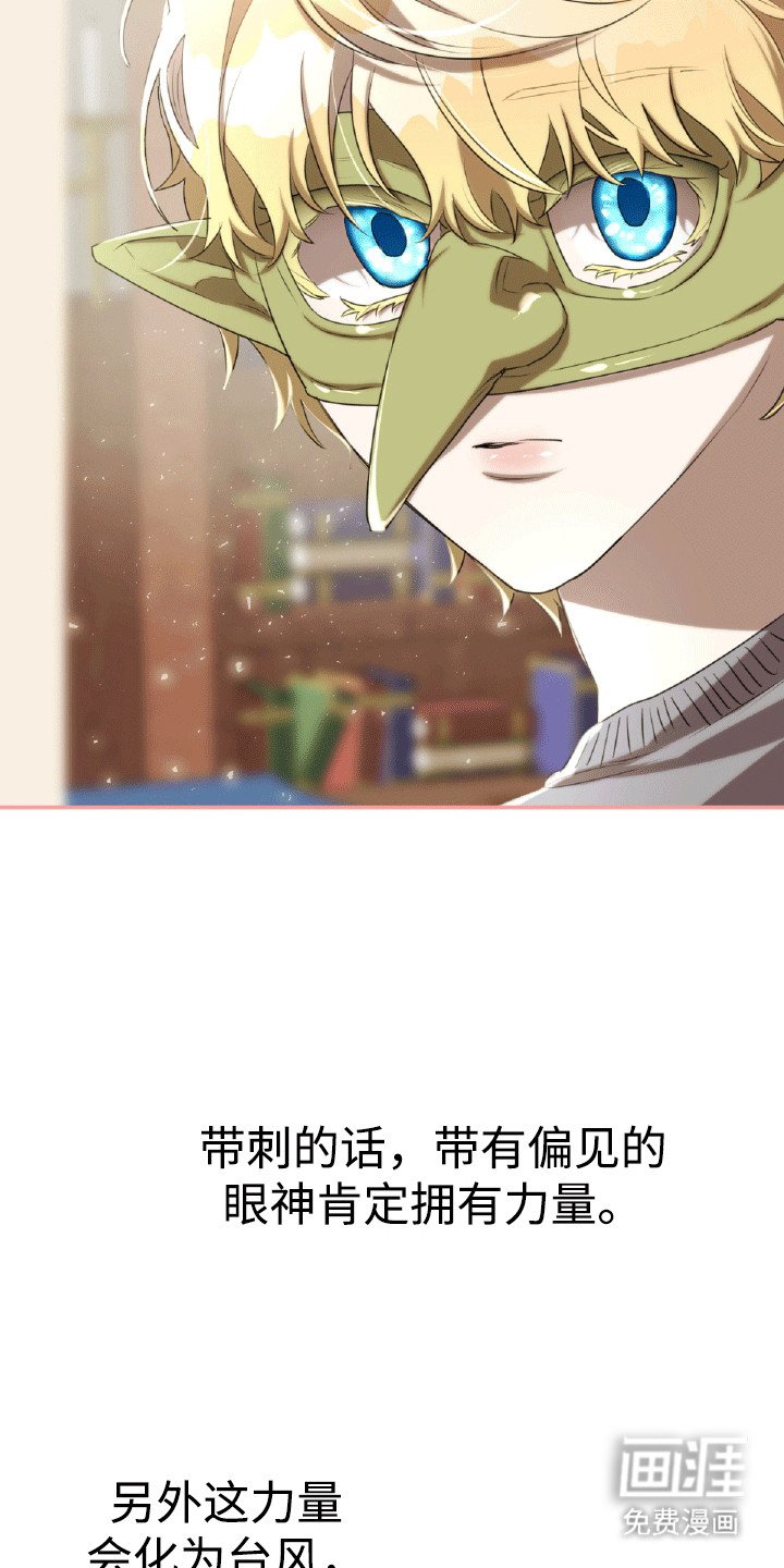 第25章：金钱攻势