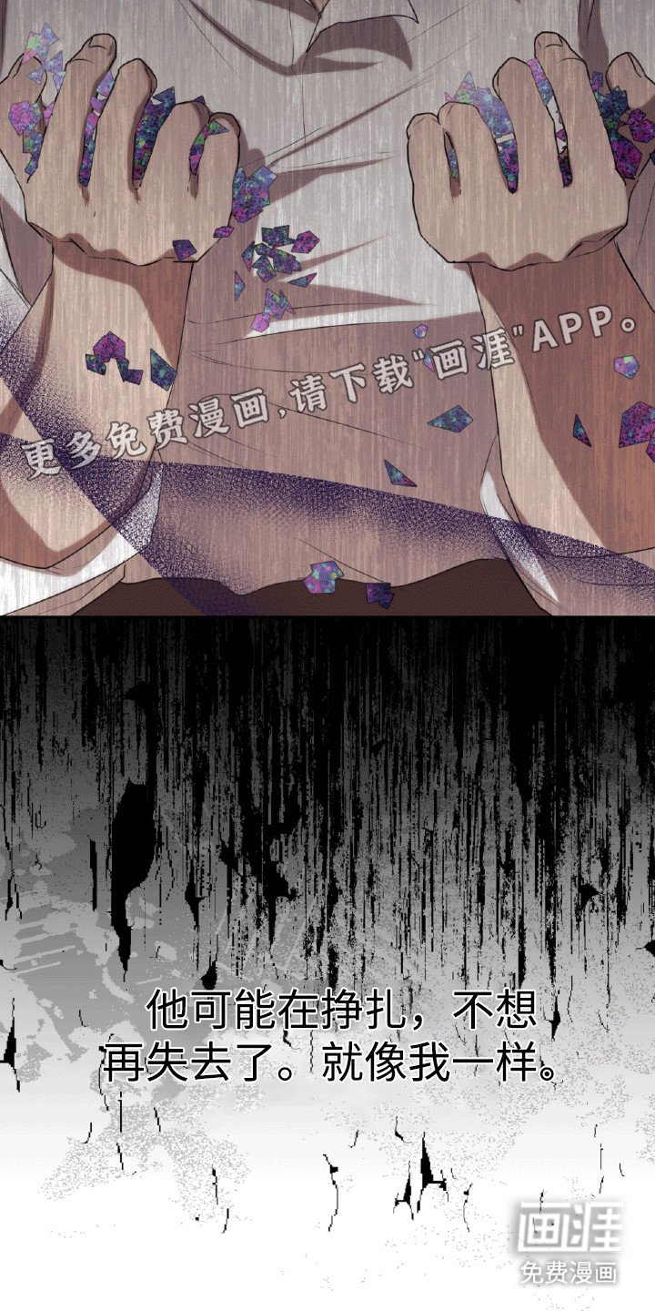 第25章：金钱攻势