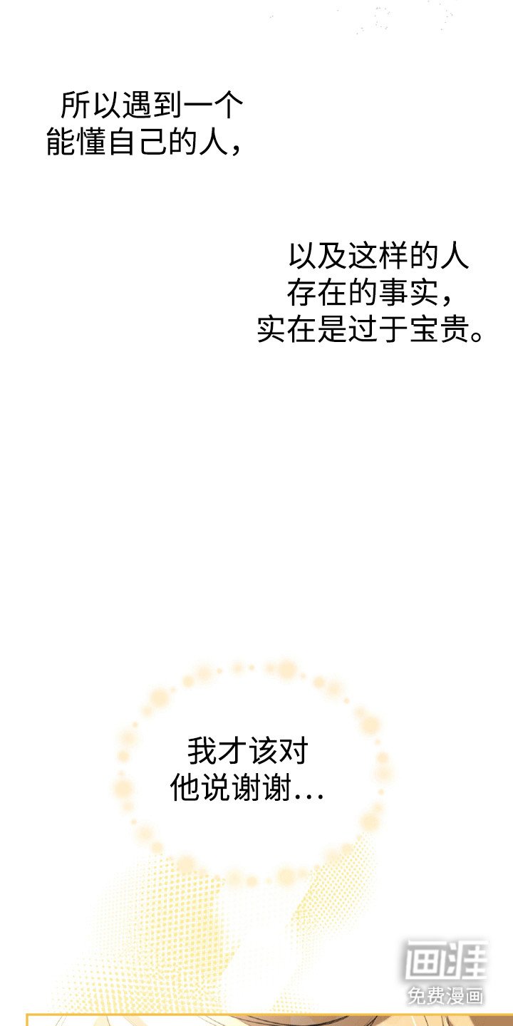 第25章：金钱攻势