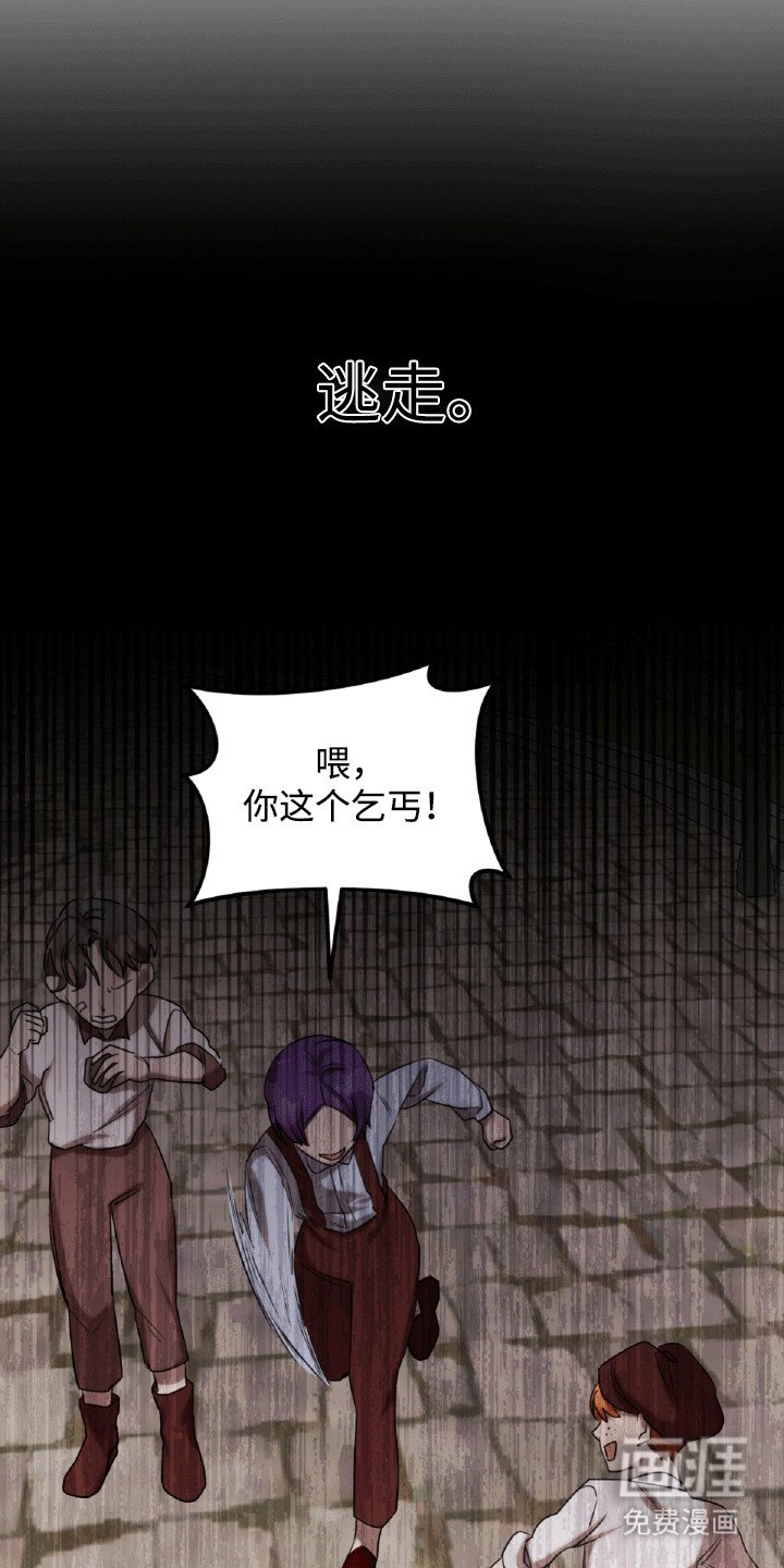 第25章：金钱攻势