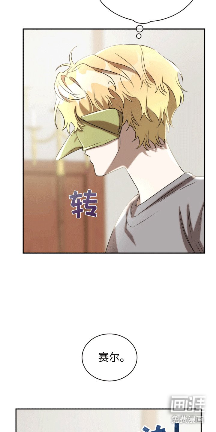 第25章：金钱攻势