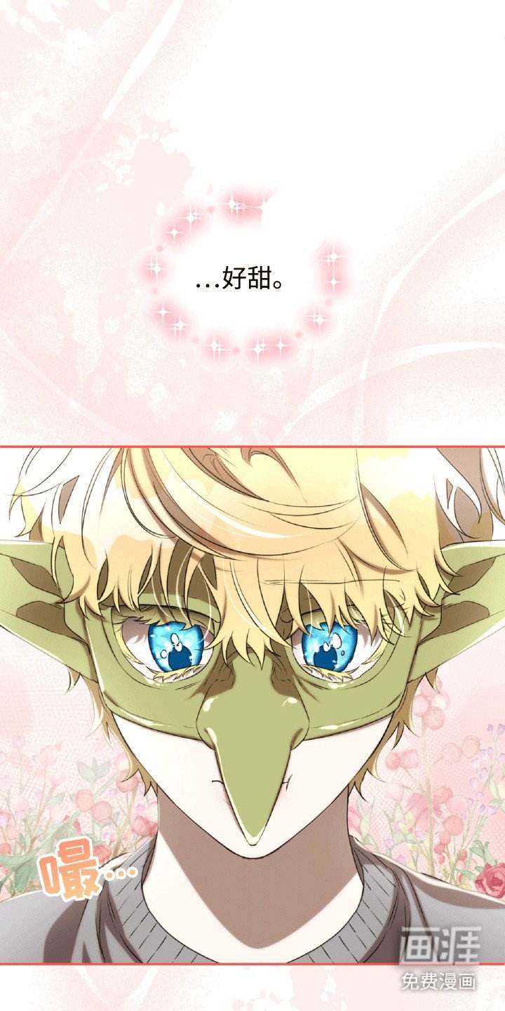 第25章：金钱攻势