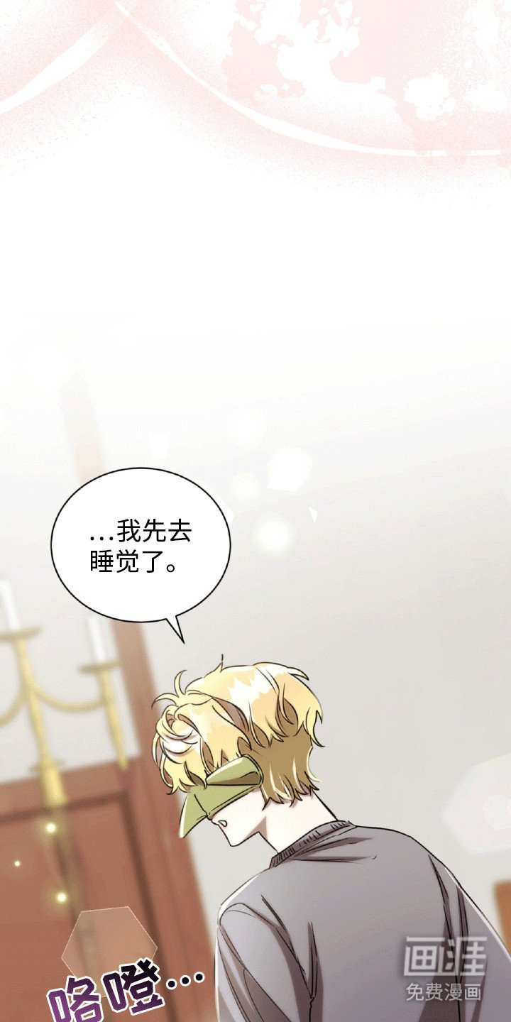 第25章：金钱攻势
